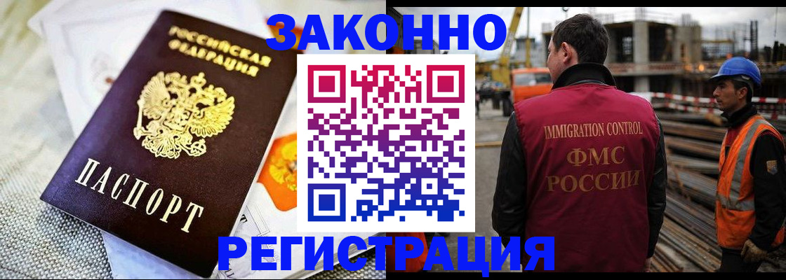 пропишу в квартире в Рузе