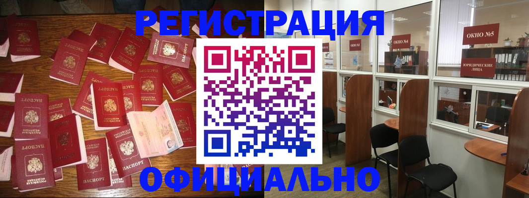 пропишу в квартире в Рузе